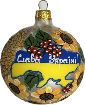 Іграшка на ялинку скляна новорічна ялинкова куля «Слава Україні»