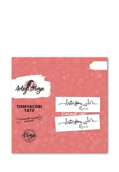 Тимчасове тату Arley Sign Рим (7018) 2шт.