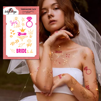Временное тату Arley Sign Сет «Свадьба. Экземпляр невесты» (9005)