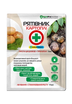 Спасатель картофеля, инсекто-фунгицид, 3мл+11мл