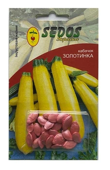 Насіння Кабачок Золотинка 3г, Sedos