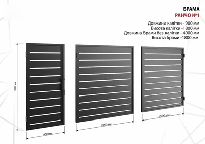 Ворота современные- Ранчо-1
