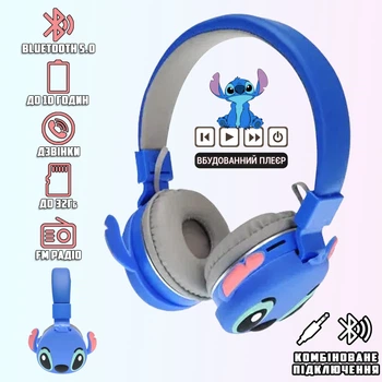 Бездротові навушники з мікрофоном дитячі повнорозмірні S-Audio Stitch "Стич" Bluetooth гарнітура з вбудованим плеєром Сині