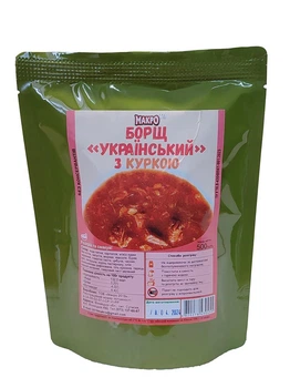Борщ "Украинский" МАКРО с курицей ПАК 500 гр.
