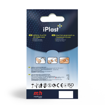 Лейкопластир iPlast медичний на тканинній основі, 10 шт (набір)