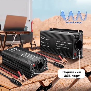 Інвертор Foval 1100W/2200W, 12-220V Pure Sine (FVL-2200)