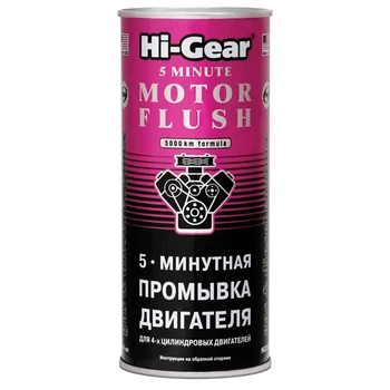 Промывка двигателя Hi-GEAR 5 мин. 444 мл (HG2205)