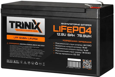 Аккумуляторная батарея Trinix LiFePo4 12V 6Ah (44-00006)