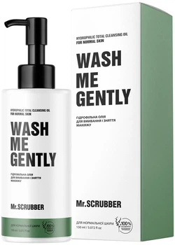 Гидрофильное масло Mr.Scrubber Cleansing oil for normal skin для нормальной и комбинированной кожи 150 мл (4820200230221)
