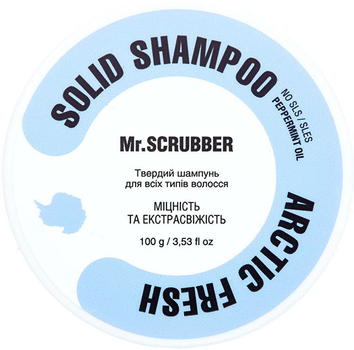 Твердий шампунь Mr.Scrubber Artic Fresh Проти лупи 100 г (4820200230573)