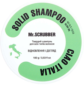 Твердий шампунь Mr.Scrubber Ciao Italia Для всіх типів волосся 100 г (4820200230597)
