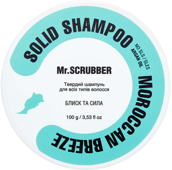 Твердий шампунь Mr.Scrubber Moroccan Breeze для зміцнення 100 г (4820200230566)