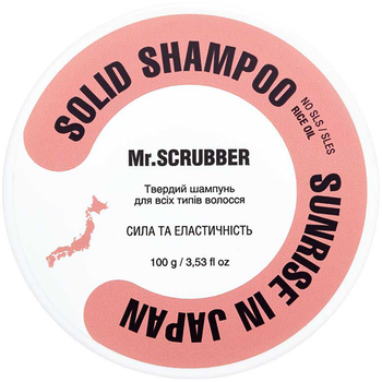 Твердий шампунь Mr.Scrubber Sunrise in Japan Для надання гладкості 100 г (4820200230580)
