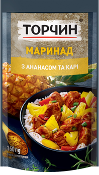 Маринад Торчин с ананасом и специями карри 160 г (7613038570952)