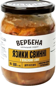 Языки Свиные Вербена в собственном соку 500 г (4820209620542)