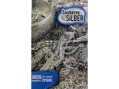 Засіб для чищення виробів із СРІБЛА SAUBERES 10г Silber