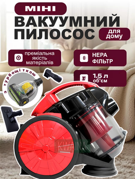 Сучасний циклонний пилосос з колбою об'ємом 1,5 літра з турбощіткою та багатоступінчастою системою фільтрації на 2400 Вт