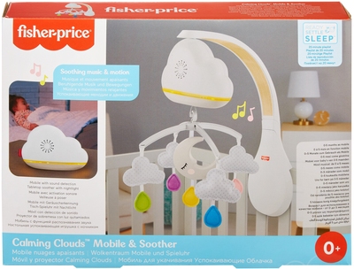 Музыкальный мобиль-ночник Fisher-Price Сказочные облака (0887961910223)