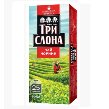 Чай ТРИ СЛОНА Правильна Заварка 25 пакетиків чорний (4820198876890)