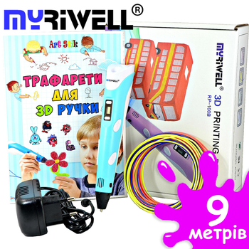 3D-ручка MyRiwell 2 RP100B Blue с Эко Пластиком PLA (9 метров) и Трафаретами