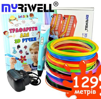 3D-ручка MyRiwell 2 RP100B Blue з Набором Еко Пластика PLA (129 метрів) 12 різних кольорів та Трафаретами