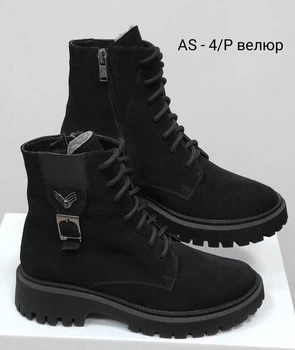 Сапоги жіночі AS-4/Р велюр чорні 36