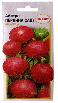 Насіння айстри Перлина саду, НК-ЕЛІТ, 0.3 г