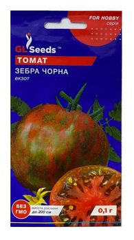 Насіння томат Зебра чорна 0,1г, GL Seeds