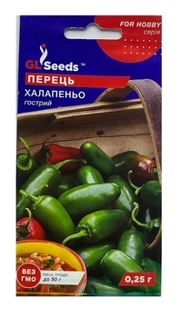 Насіння Перець Халапеньо 0,25г, GL Seeds