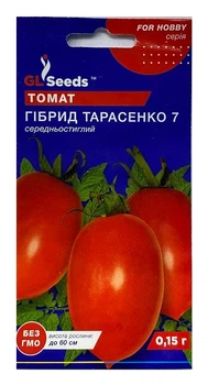 Насіння томат Гібрид Тарасенко-7 0,15г, GL Seeds