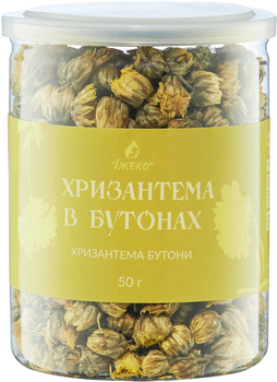 Чай ЇжЕко Хризантема у бутонах 50 г (4820223985658)