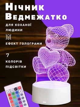 Нічний світильник 3D з акрилу "Мишка з серцем" Лампа з 16 кольорами підсвічування з пультом