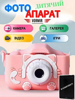 Дитячий фотоапарат із відеозніманням іграми та музикою, музичний фотоапарат камера+дитячий планшет для малювання/ Подарунок на новий рік, день народження рожевий