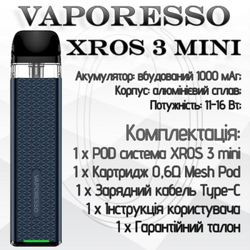 Електронна сигарета Vaporesso XROS 3 Mini Pod Kit Navy Blue