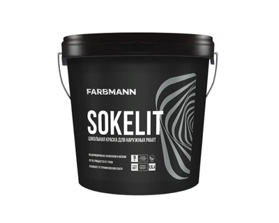 Краска для цоколя FARBMANN SOKELIT (белая В1) 0.9л