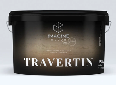 Штукатурка декоративная Travertin TM Imagine Decor 15 кг