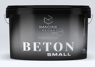 Штукатурка декоративная Beton Small TM Imagine Decor 15 кг