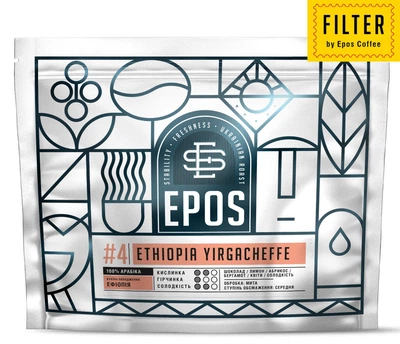 Кава в зернах свіжообсмажена 100% Арабіка EPOS ETHIOPIA YIRGACHEFFE (FILTER) 200г