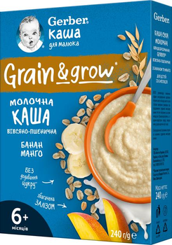 Дитяча каша GERBER Суха молочна швидкорозчинна Вівсяно-пшенична Банан-Манго для дітей з 6 місяців 240 г (7613039834053)