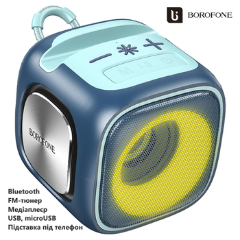 Беспроводная колонка Borofone BR29 (Bluetooth, FM-тюнер, медиаплеер, 7 Вт, LED-подсветка, влагозащита, подставка под телефон) - Синий
