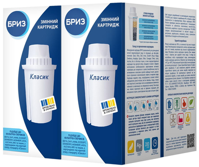 Комплект сменных картриджей Бриз Классик (4 шт.)