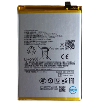 Аккумулятор BN5Q для Xiaomi Redmi 13C 5000 mAh, High Copy