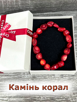 Браслет із натурального каменю Корал губчастий намистини природної форми довжина обхвату 18 см стрейч упакований у коробочку (16322)