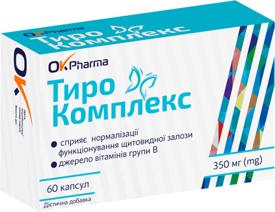 ТироКомплекс OK Pharma для щитовидної залози капсули №60 (4820280100094)