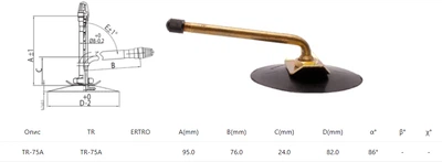 Камера Kabat TR-75A 9.00-16 (DR16900TR75AKBK)