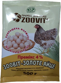 Премікс ЗооВІТ "Золоте яйце" 500г 4%