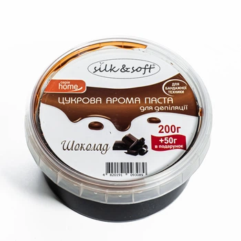 Паста для шугаринга бандажная Silk & Soft 250 № 04, Шоколад