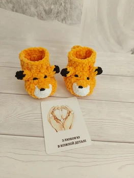 Плюшевые Пинетки handmade Лисички для малышей на 0-6 месяцев вязаные крючком