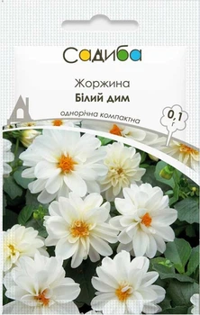 Насіння жоржини Білий дим, 0,1 г, Садиба