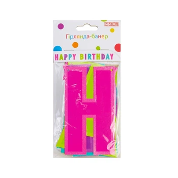 Гірлянда-банер Maxi "Happy Birthday" 2 м паперова кольорова з блискітками (MX290)